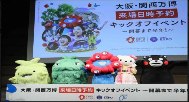 Events across Japan mark six-month countdown